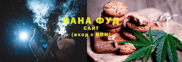 каннабис Бугульма