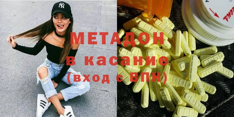 МЕТАДОН мёд  Лосино-Петровский 